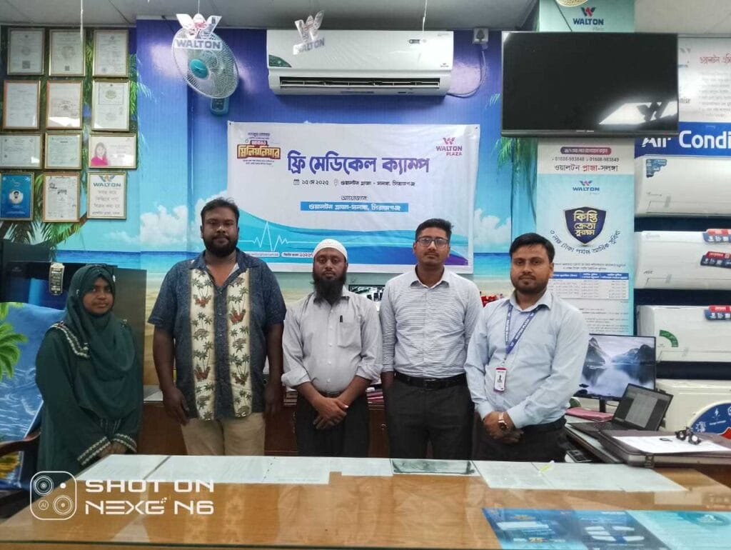 ওয়ালটন প্লাজা সলঙ্গা শাখায় ফ্রি মেডিকেল ক্যাম্প অনুষ্ঠিত