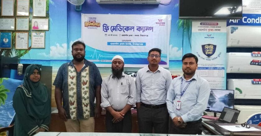 ওয়ালটন প্লাজা সলঙ্গা শাখায় ফ্রি মেডিকেল ক্যাম্প অনুষ্ঠিত