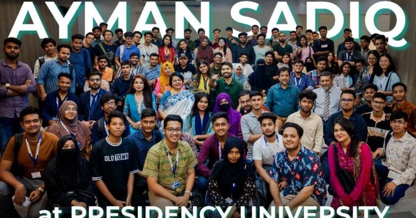 প্রেসিডেন্সি বিশ্ববিদ্যালয়ে আয়মান সাদিকের অনুপ্রেরণামূলক সেশন: এআই নিয়ে ভাবনার নতুন দিগন্ত