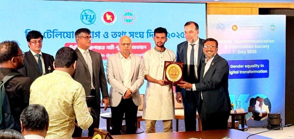 ইউআইইউ’র টেলিকম ও আইসিটি অ্যাওয়ার্ড ২০২৫ অর্জন