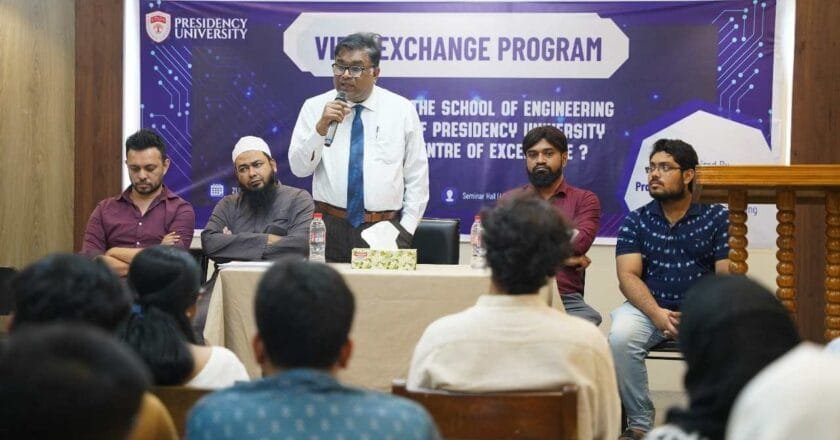 প্রেসিডেন্সি ইউনিভারসিটির ইঞ্জিনিয়ারিং স্কুলে কোয়ালিটি বিষয়ক কর্মশালা