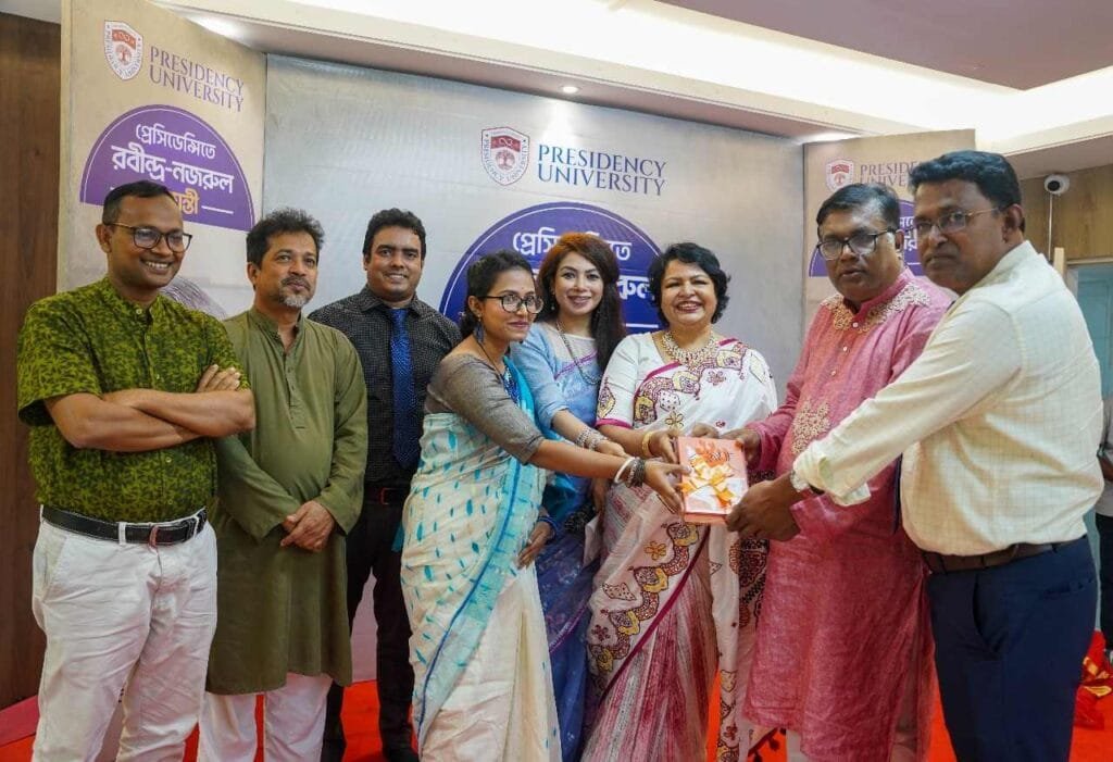 প্রেসিডেন্সী ইউনিভার্সিটিতে “রবীন্দ্র-নজরুল জয়ন্তী” উদযাপন