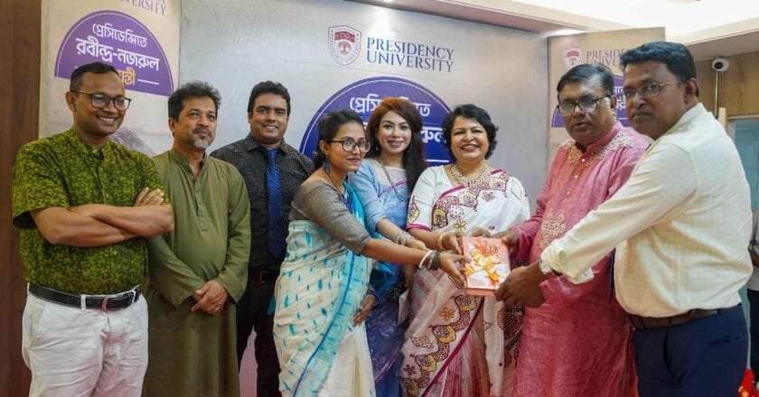 প্রেসিডেন্সী ইউনিভার্সিটিতে “রবীন্দ্র-নজরুল জয়ন্তী” উদযাপন