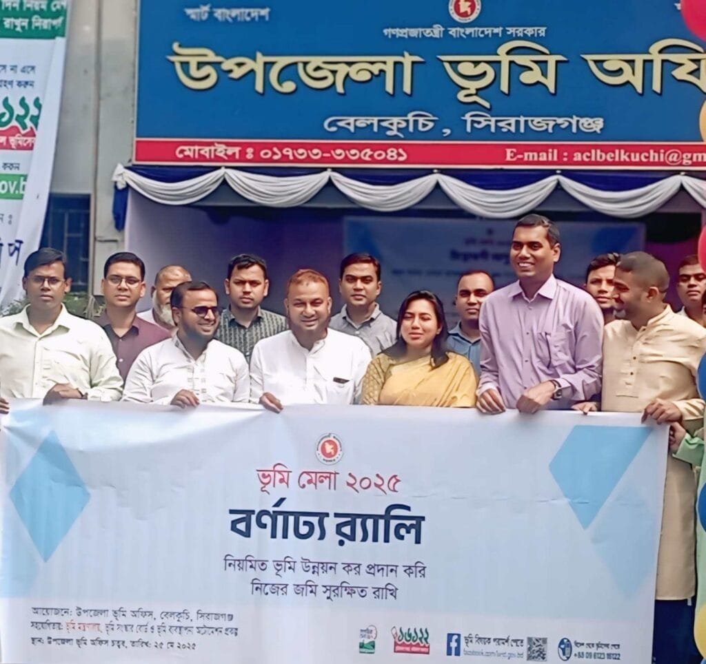বেলকুচিতে ভূমি মেলা ও র্যালি ২০২৫ অনুষ্ঠিত
