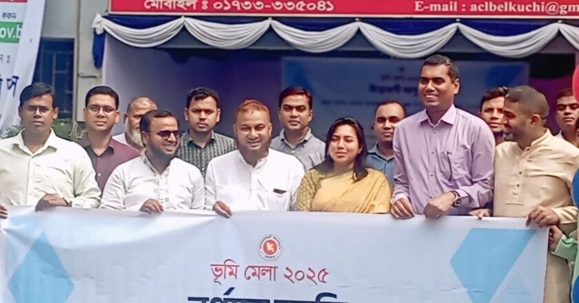 বেলকুচিতে ভূমি মেলা ও র‌্যালি ২০২৫ অনুষ্ঠিত