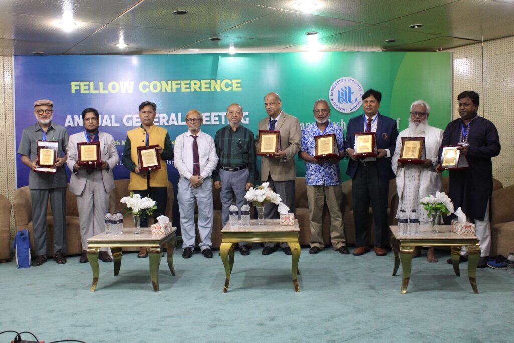 বিআইআইটির এজিএম ও ফেলো কনফারেন্স ২০২৫ অনুষ্ঠিত