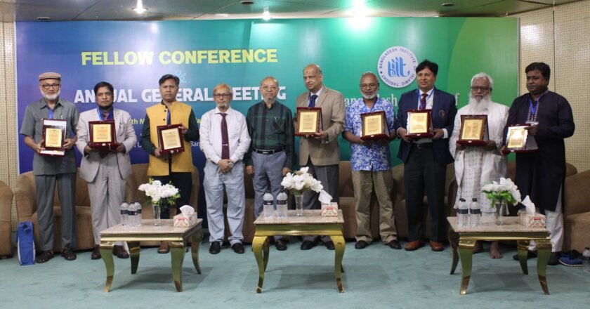 বিআইআইটির এজিএম ও ফেলো কনফারেন্স ২০২৫ অনুষ্ঠিত