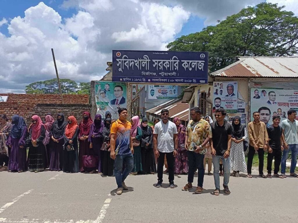 পরীক্ষা কেন্দ্র পরিবর্তনের দাবিতে শিক্ষার্থীদের মানববন্ধন ও স্মারকলিপি