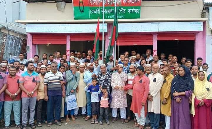 বেতাগীতে সাবেক রাষ্ট্রপ্রতি জিয়াউর রহমানের শাহাদাতবার্ষিকী পালিত