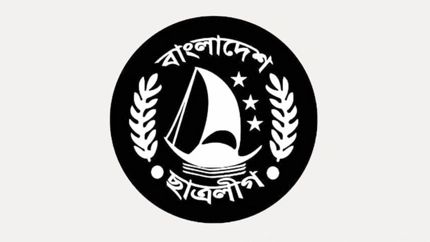 ঢাকা আলিয়া ক্যাম্পাসে নিষিদ্ধ ছাত্রলীগ, সাধারণ শিক্ষার্থীদের তোপ