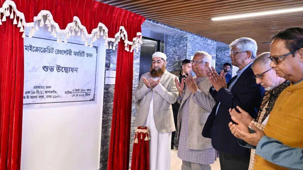 মাইক্রো ক্রেডিট রেগুলেটরি অথরিটির নতুন ভবন উদ্বোধন করলেন প্রধান উপদেষ্টা