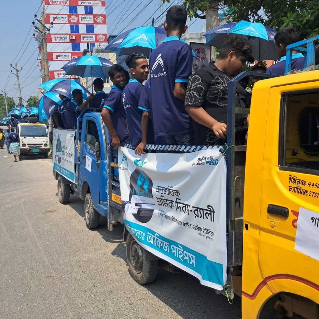 মে দিবস উপলক্ষে খুলনায় বর্ণাঢ্য র্যালি