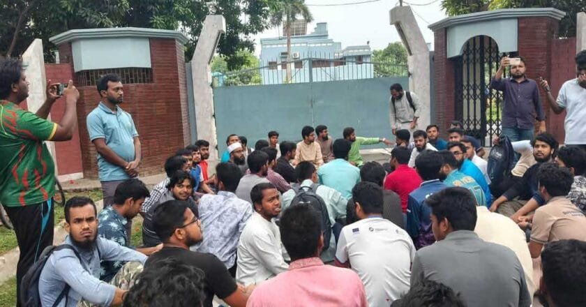 রুয়া নির্বাচন স্থগিতের প্রতিবাদে রাবি উপাচার্যের বাসভবনের সামনে বিক্ষোভ