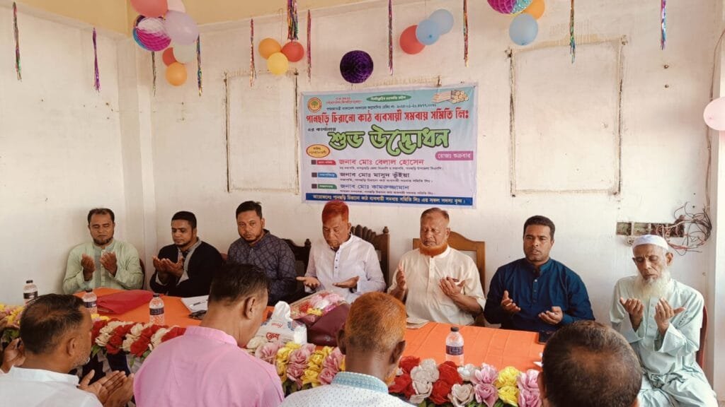 পানছড়িতে চিরানো কাঠ ব্যবসায়ী সমবায় সমিতির কার্যালয় উদ্বোধন