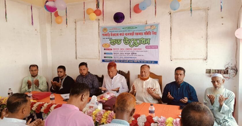 পানছড়িতে চিরানো কাঠ ব্যবসায়ী সমবায় সমিতির কার্যালয় উদ্বোধন