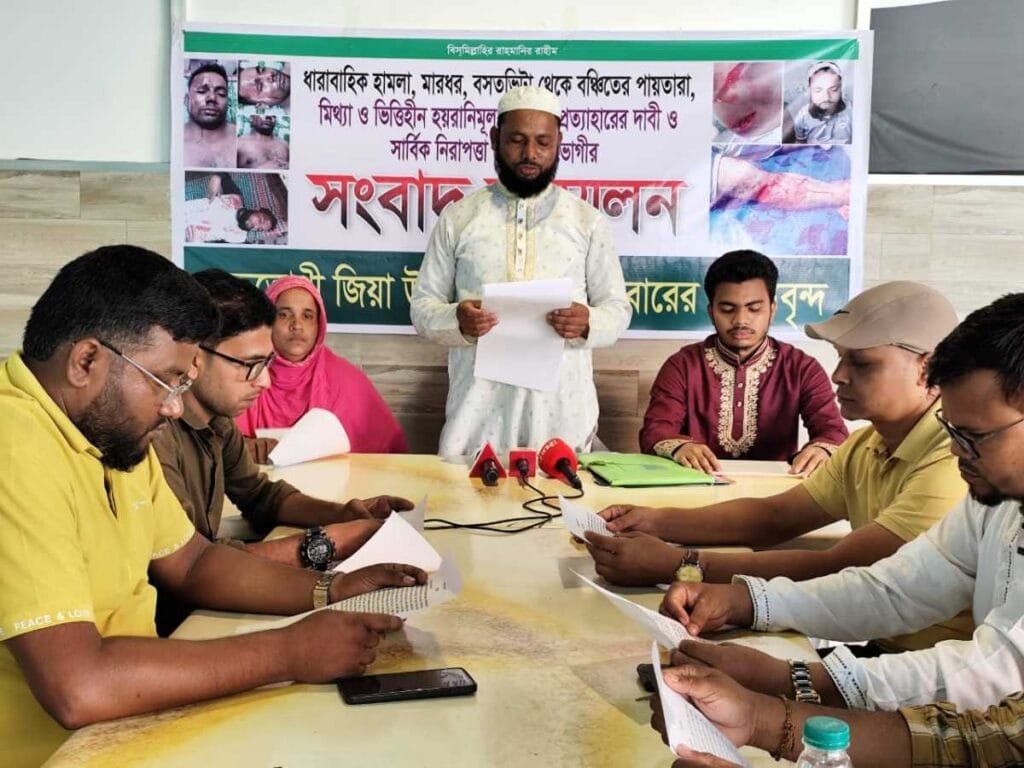 হত্যাচেষ্টা ও দফায় দফায় মারধর এবং হয়রানিমূলক মিথ্যা মামলার প্রতিবাদে ভ্যানচালকের সংবাদ সম্মেলন