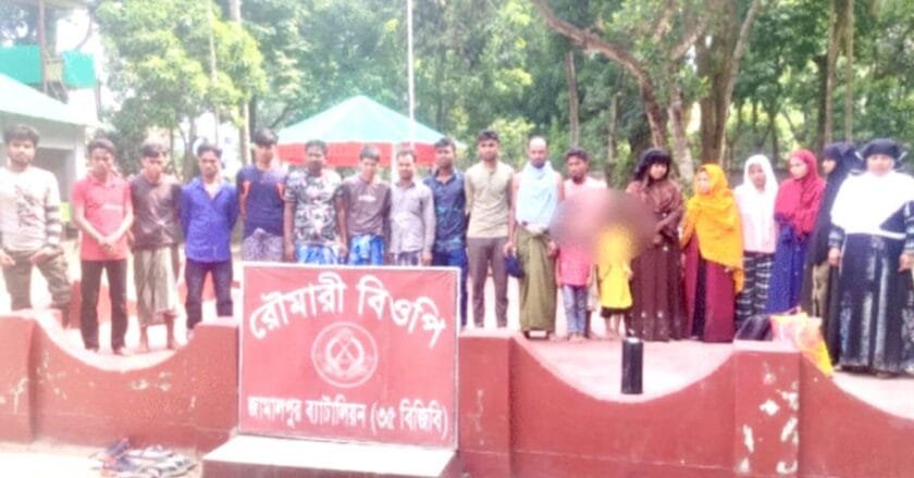 কুড়িগ্রাম সীমান্তে অনুপ্রবেশের সময় ৩৬ রোহিঙ্গাসহ ৪৪ জন আটক