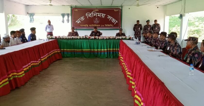 পানছড়িতে লোগাং জোন ৩ বিজিবির মতবিনিময় সভা