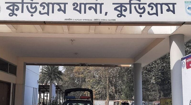 কুড়িগ্রামে নবম শ্রেণির ছাত্রীর মরদেহ উদ্ধার: জমি সংক্রান্ত বিরোধে হত্যার অভিযোগ