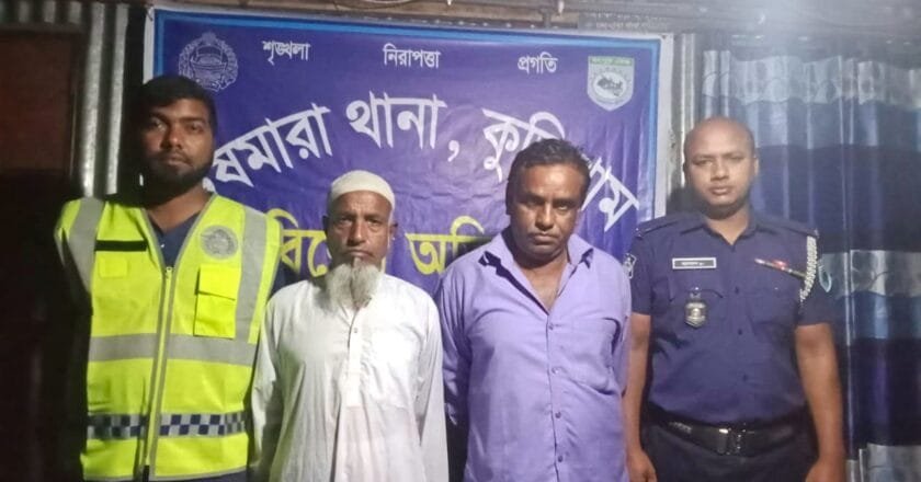 কুড়িগ্রামে আওয়ামী লীগের দুই নেতা ও জমি-সংক্রান্ত মামলায় দুইজন গ্রেপ্তার