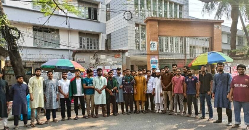 আওয়ামী লীগ নিষিদ্ধের দাবিতে ঢাকা আলিয়ার শিক্ষার্থীদের শাহবাগে বিক্ষোভ