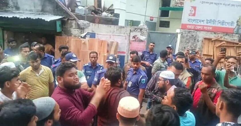 বগুড়ায় উদিচীর জাতীয় সংগীত গাইতে বাধা