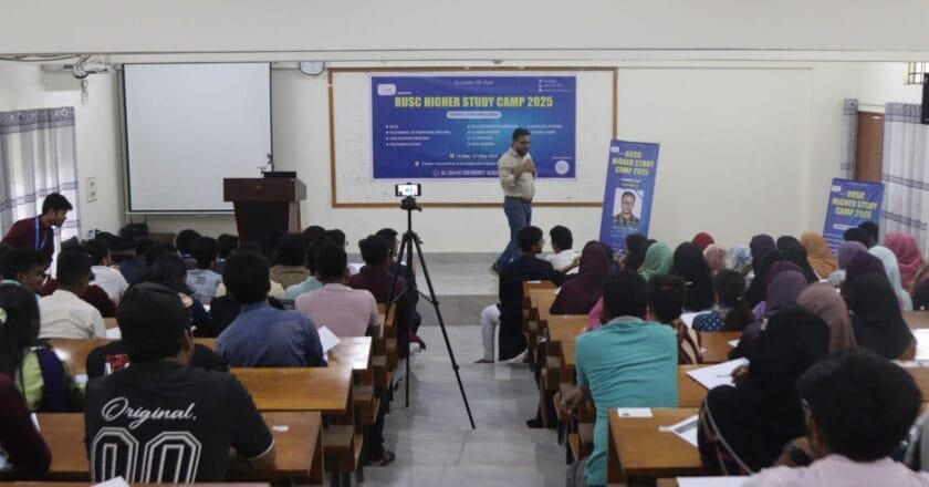 বিদেশে উচ্চশিক্ষার দিগন্ত উন্মোচনে রাবিতে দু’দিনব্যাপী প্রশিক্ষণ ক্যাম্প
