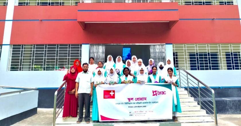 রায়পুরাতে ব্র্যাক মাইগ্রেশন’র স্কুল প্রোগ্রাম অনুষ্ঠিত