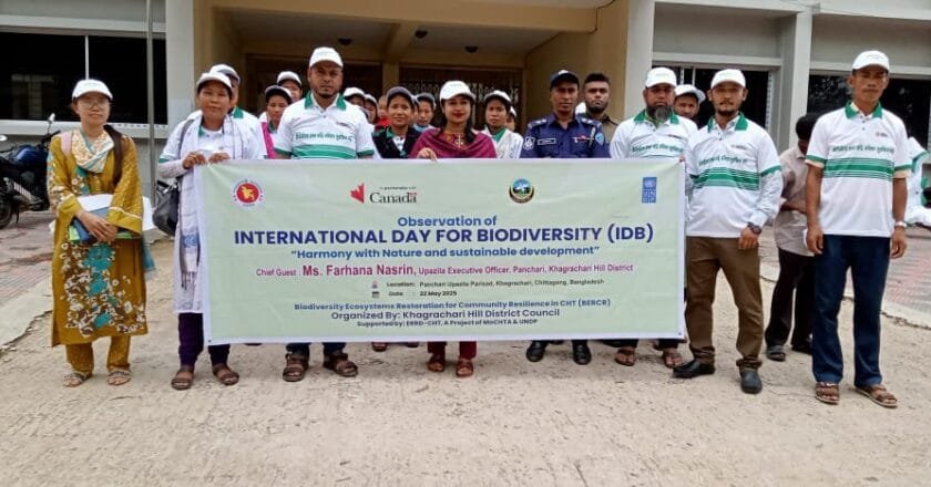 পানছড়িতে আন্তর্জাতিক জীব বৈচিত্র্য দিবস (IDB) পালন