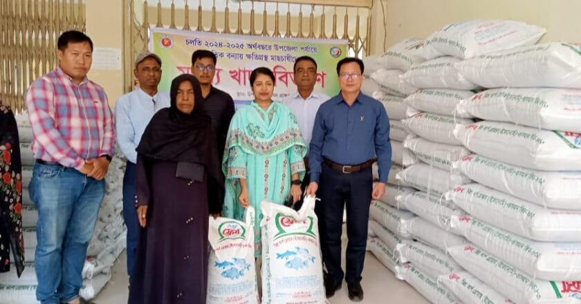 পানছড়িতে বন্যায় ক্ষতিগ্রস্তদের মাঝে মৎস্য খাদ্য বিতরণ