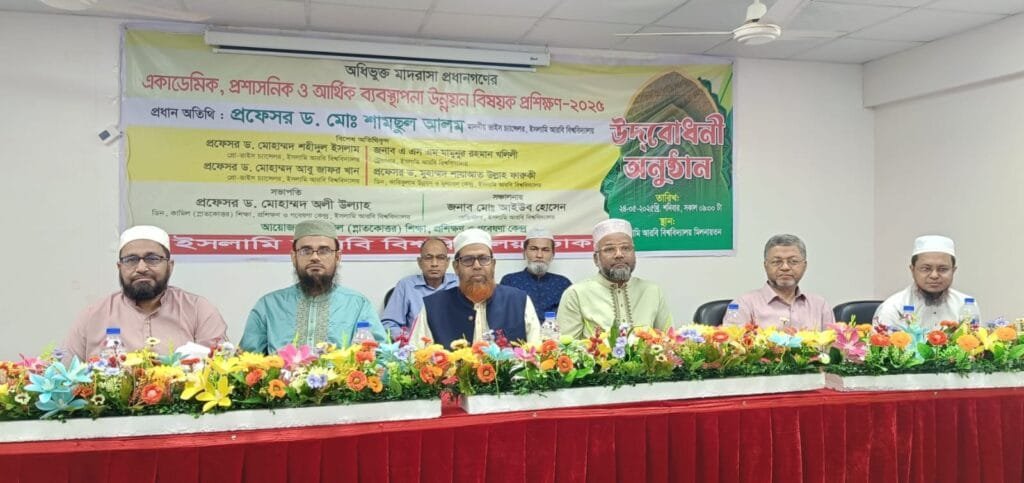 জাতীয় নেতৃত্বের যোগ্যতা অর্জনে মাদরাসা শিক্ষাই যথাযথ: ভাইস চ্যান্সেলর