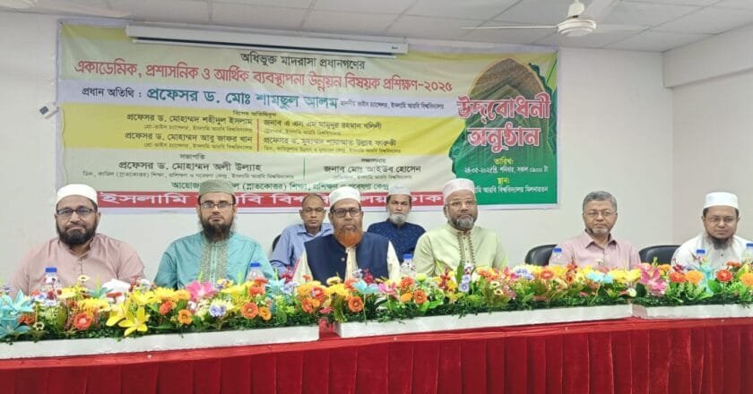 জাতীয় নেতৃত্বের যোগ্যতা অর্জনে মাদরাসা শিক্ষাই যথাযথ: ভাইস চ্যান্সেলর