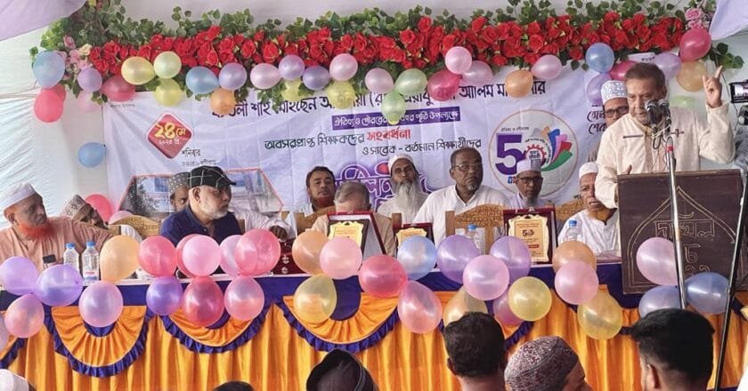 আনোয়ারায় ‎এয়াকুবিয়া মাদ্রাসার সুবর্ণ জয়ন্তী ও পুনর্মিলনী উদযাপন