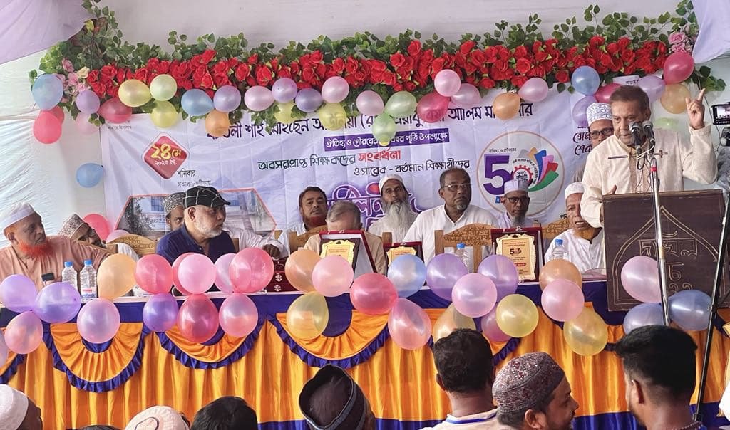 আনোয়ারায় এয়াকুবিয়া মাদ্রাসার সুবর্ণ জয়ন্তী ও পুনর্মিলনী উদযাপন
