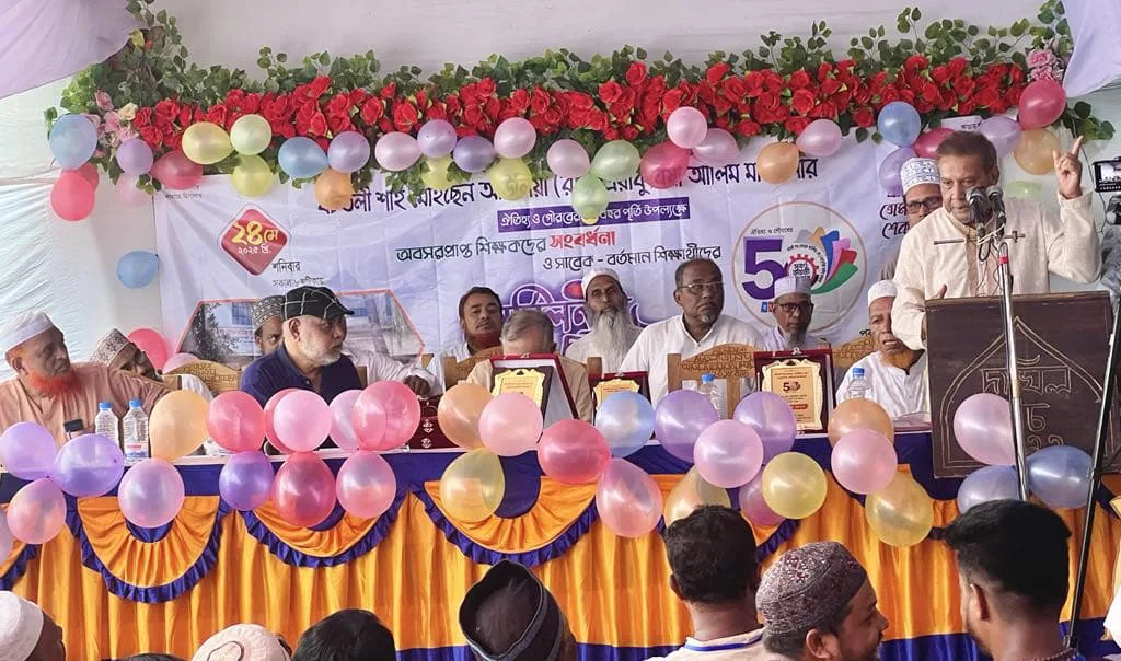 আনোয়ারায় ‎এয়াকুবিয়া মাদ্রাসার সুবর্ণ জয়ন্তী ও পুনর্মিলনী উদযাপন