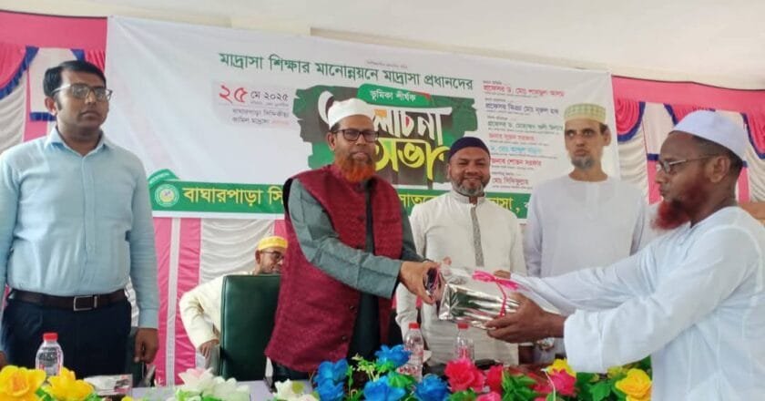 যশোরে কামিল স্তর উদ্বোধনে ইআবি ভিসি: ‘যোগ্য নাগরিক গড়তে মাদ্রাসা শিক্ষার বিকল্প নেই’