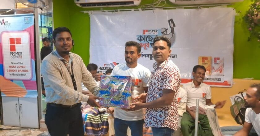 বেলকুচিতে নির্মাণ শ্রমিকদের মিলন মেলা