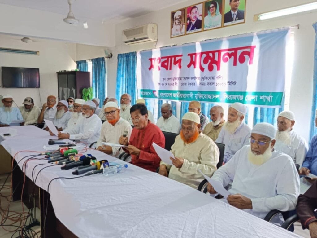কামারখন্দ উপজেলা মুক্তিযোদ্ধা দলের 'স্থগিত কমিটি' বাতিল ঘোষণা