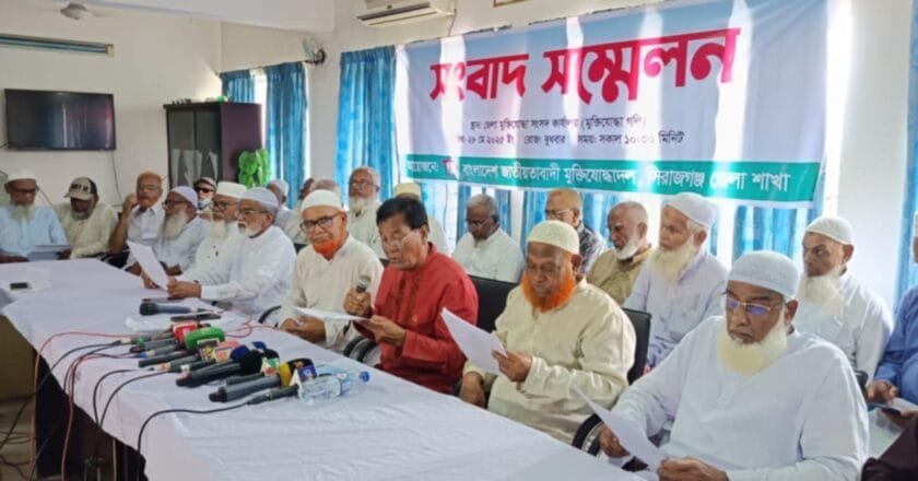 কামারখন্দ উপজেলা মুক্তিযোদ্ধা দলের ‘স্থগিত কমিটি’ বাতিল ঘোষণা