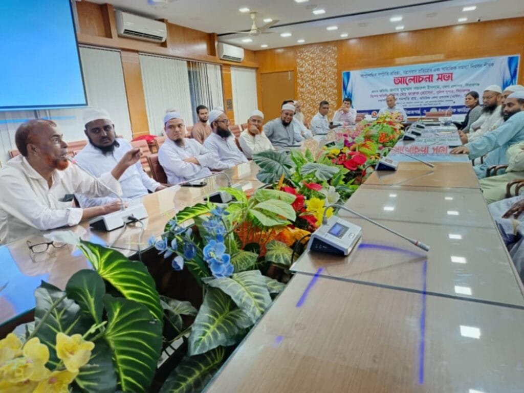 সিরাজগঞ্জে চামড়া ব্যবসায়ী ও মাদ্রাসা মুহতামিমদের সঙ্গে মতবিনিময় সভা অনুষ্ঠিত