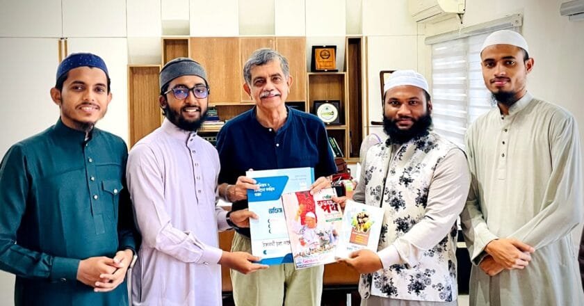 ২০ দফা দাবিতে শিক্ষা উপদেষ্টার সাথে ইসলামী ছাত্র আন্দোলন বাংলাদেশ-এর মতবিনিময় ও স্মারকলিপি