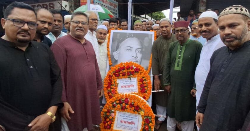 নাগেশ্বরীতে শহিদ রাষ্ট্রপতি জিয়াউর রহমানের ৪৪তম শাহাদাতবার্ষিকী পালিত