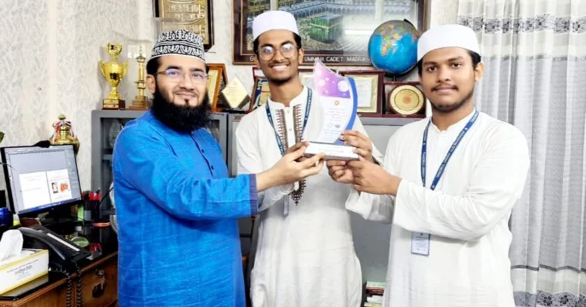 ৪৬তম জাতীয় বিজ্ঞান ও প্রযুক্তি সপ্তাহে চ্যাম্পিয়ন তানযীমুল উম্মাহ আলিম মাদ্রাসা