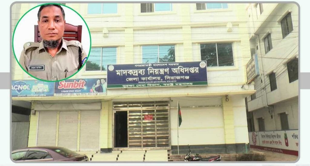 সিরাজগঞ্জে মাদকদ্রব্য নিয়ন্ত্রণ কর্মকর্তাদের ঘুষ দিয়ে চলে রমরমা মাদক ব্যবসা : টাকা আসে ডিডির বিকাশে