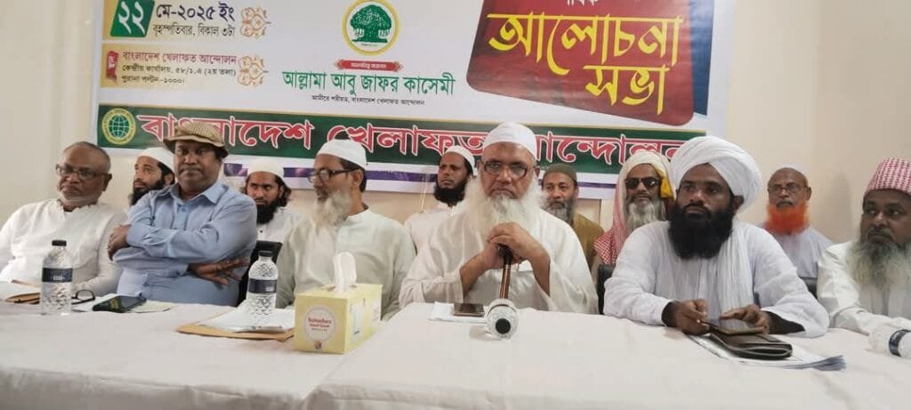 'নারী নীতিমালায় জরায়ুর স্বাধীনতাকামীদের জঘন্য দৃষ্টিভঙ্গি প্রতিফলিত হয়েছে'