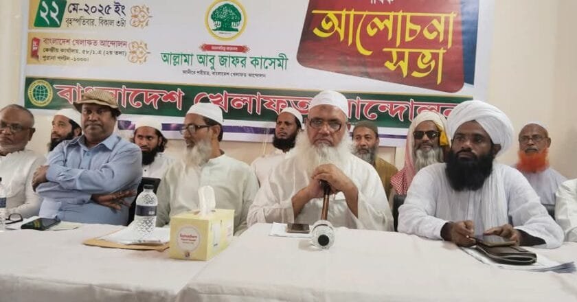 ‘নারী নীতিমালায় জরায়ুর স্বাধীনতাকামীদের জঘন্য দৃষ্টিভঙ্গি প্রতিফলিত হয়েছে’