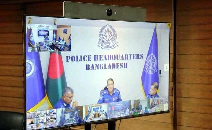 ঈদ উপলক্ষে আইনশৃংখলা রক্ষায় আইজিপি’র ভিডিও কনফারেন্স