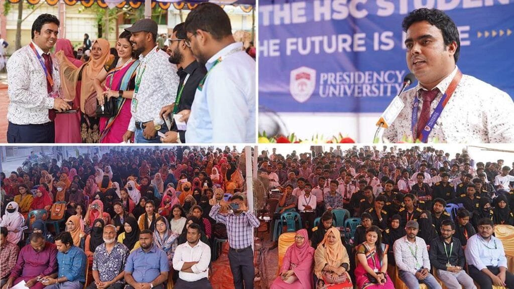 এইচএসসি-২০২৫ পরীক্ষার্থীদের প্রেসিডেন্সি ইউনিভার্সিটির শুভ কামনা