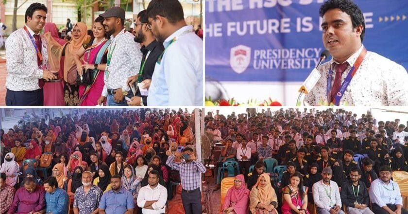 এইচএসসি-২০২৫ পরীক্ষার্থীদের প্রেসিডেন্সি ইউনিভার্সিটির শুভ কামনা