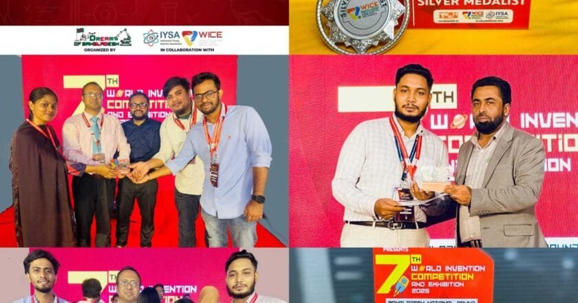 WICE’25 জাতীয় বাছাই পর্বে ইউআইটিএসের সিলভার ও ব্রোঞ্জ পদক জয়